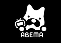 ABEMAのイメージ画像