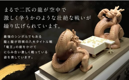 仏師「狭土宝眼」の木彫りの置物の画像